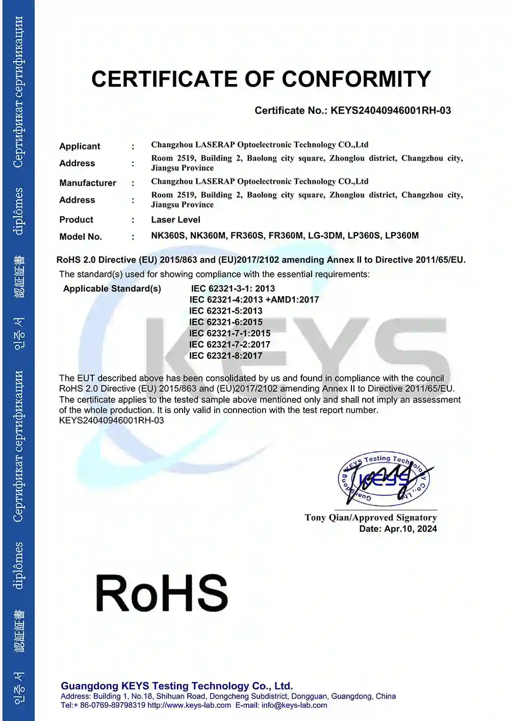 certification3